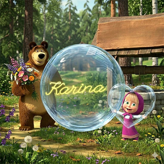 Bosque verde soleado. Gran oso de dibujos animados con corbata y flores coloridas, pozo de madera antiguo detrás. Bola de cristal transparente frente al pozo mostrando el nombre Karina en texto amarillo suave.