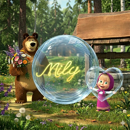 Bosque verde soleado. Gran oso de dibujos animados con corbata y flores coloridas, pozo de madera antiguo detrás. Bola de cristal transparente frente al pozo mostrando el nombre Mily en texto amarillo suave.